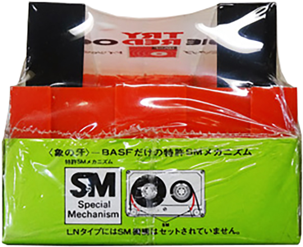 Promo BASF LN 90 Type I Normal 1974 Japan