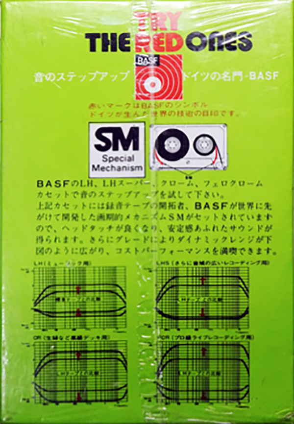 Promo BASF LN 90 Type I Normal 1974 Japan