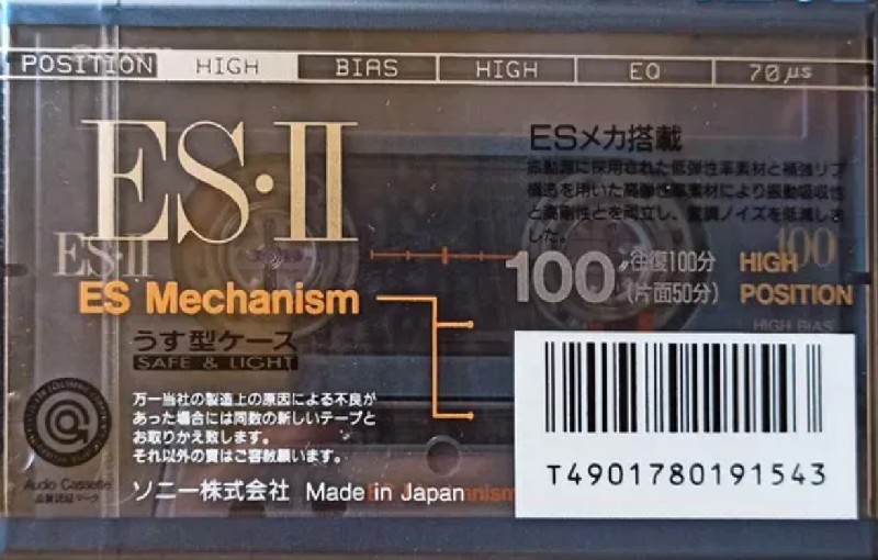 Compact Cassette: Sony  - ES-II 100