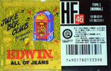 Compact Cassette Sony HF 46 "Juke Box Club Edwin All Of Jeans" Type I Normal 1997 Japan