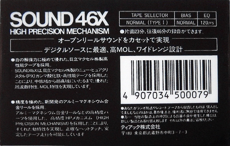 Compact Cassette Teac SOUND 46X 46 "46XBL" Type I Normal 1986 Japan