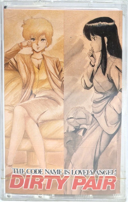 Compact Cassette Japan TV Series Dirty Pair 46 "The Code name is lovely angel" Type I Normal 1986 Japan
