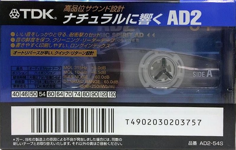 Compact Cassette TDK AD2 54 "AD2-54S" Type II Chrome 1997 Japan