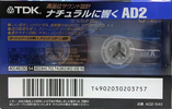 Compact Cassette TDK AD2 54 "AD2-54S" Type II Chrome 1997 Japan