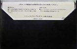 Compact Cassette SMP HF 46 Type I Normal 1976 Japan