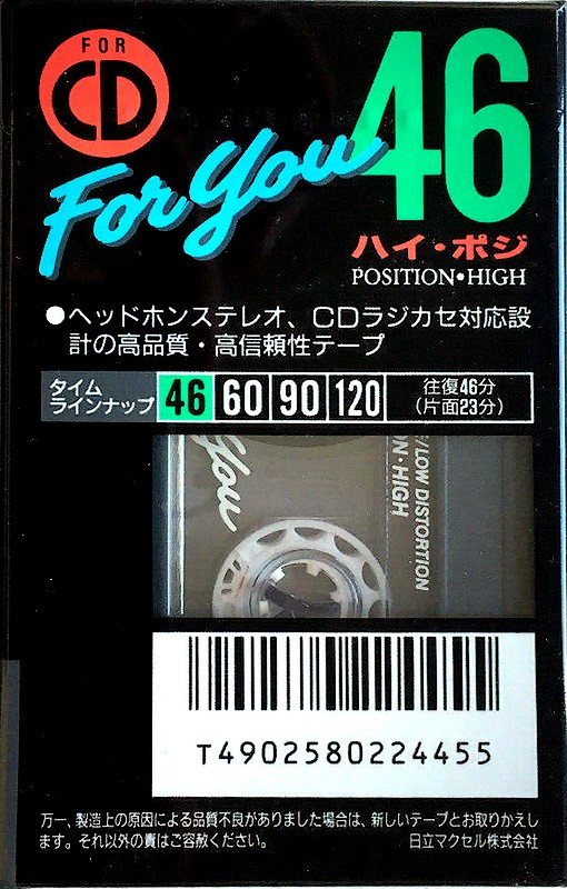 Compact Cassette Maxell For You 46 "SC-M" Type II Chrome 1992 Japan