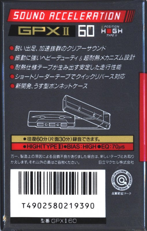 Compact Cassette Maxell GPX 60 Type II Chrome 1992 Japan