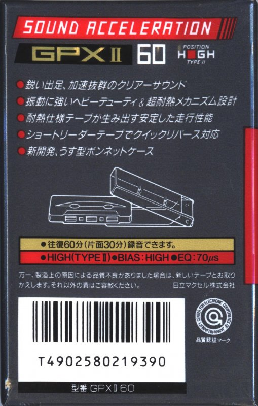 Compact Cassette: Maxell / Hitachi Maxell - GPX II 60