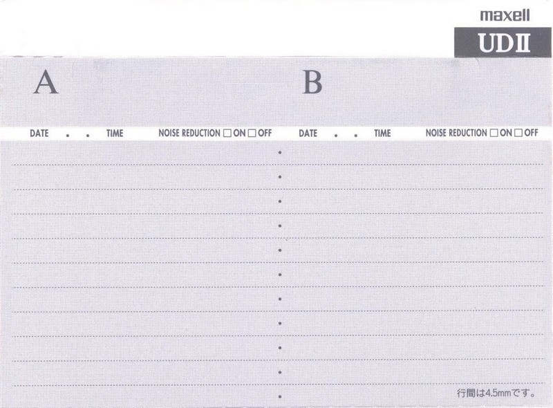 Compact Cassette Maxell UDII / UD2 150 "UD2-150J" Type II Chrome 1995 Japan