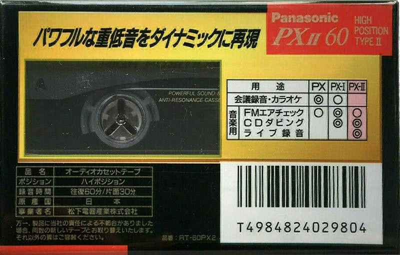 Compact Cassette Panasonic PX II 60 "RT-60PX2" Type II Chrome 1994 Japan