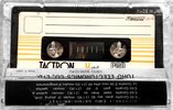 Compact Cassette Tactron 60 Type IV Metal 1980 Worldwide