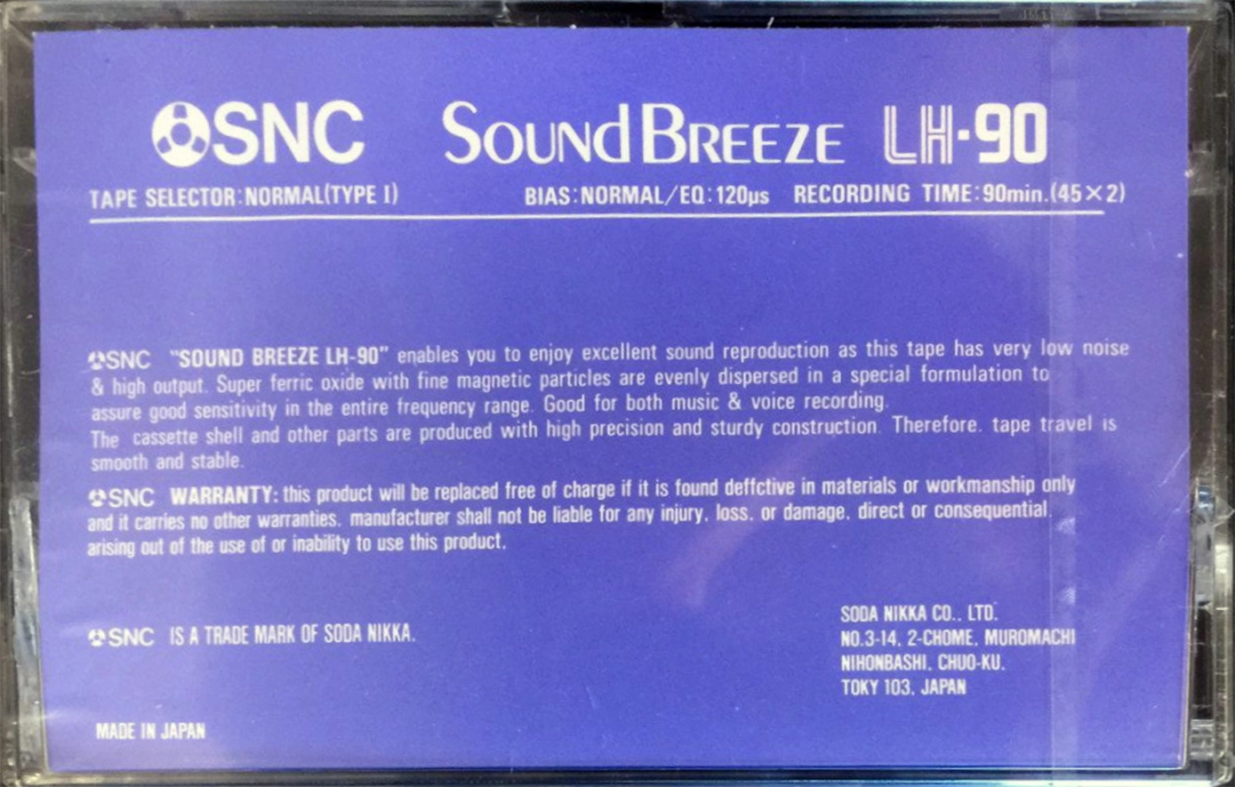 Compact Cassette Sound Breeze LH 90 Type I Normal 1983 Europe, USSR