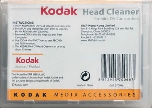 MiniDV Kodak Cleaning Cassette 2007 Worldwide