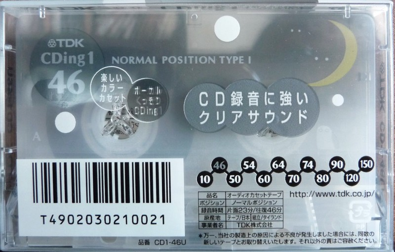 Compact Cassette TDK CDing 1 46 "CD1-46U" Type I Normal 2005 Japan