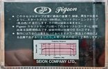 Compact Cassette Pigeon 10 Type I Normal 1985 Japan