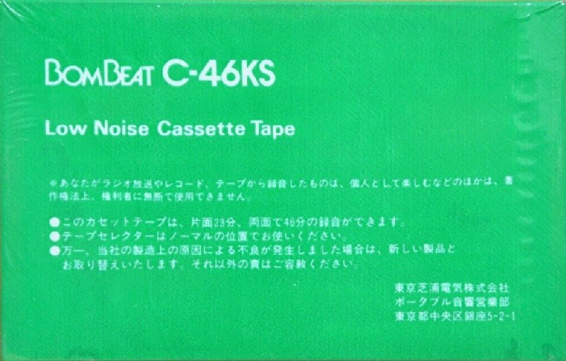 Cassette Image