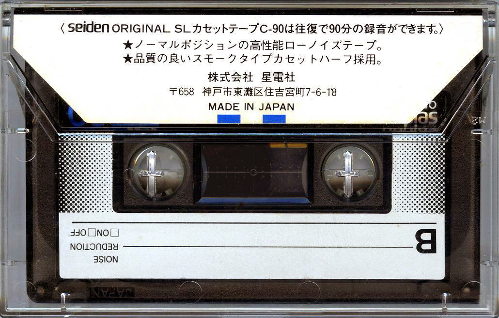 Cassette Image
