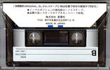 Compact Cassette Seiden SL 90 Type I Normal 1983 Japan
