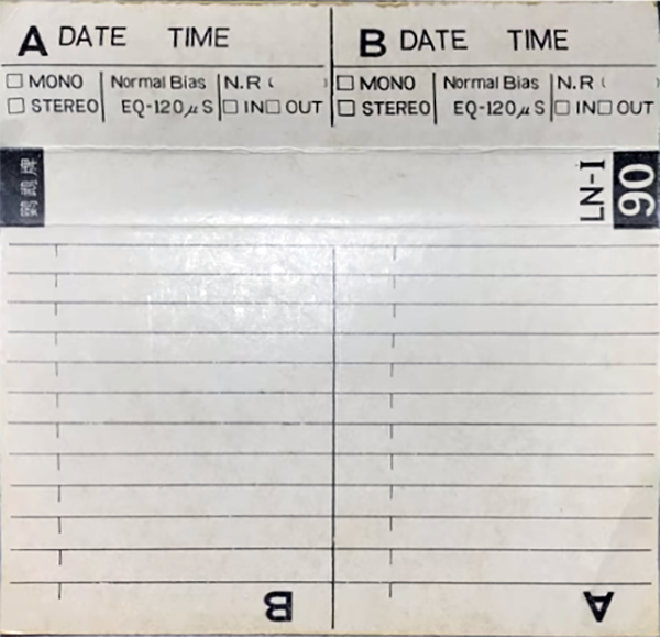 Compact Cassette Parrot LN-I 90 Type I Normal China