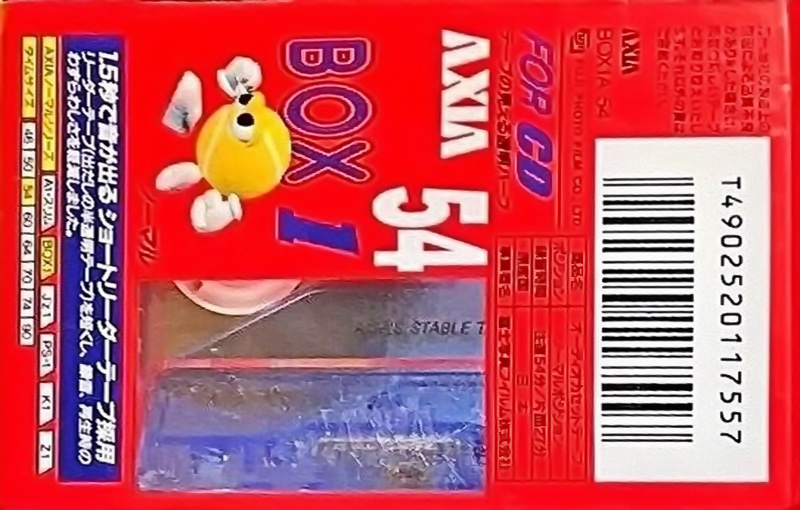 Compact Cassette AXIA Box 1 54 "BOX1A 54" Type I Normal 1995 Japan