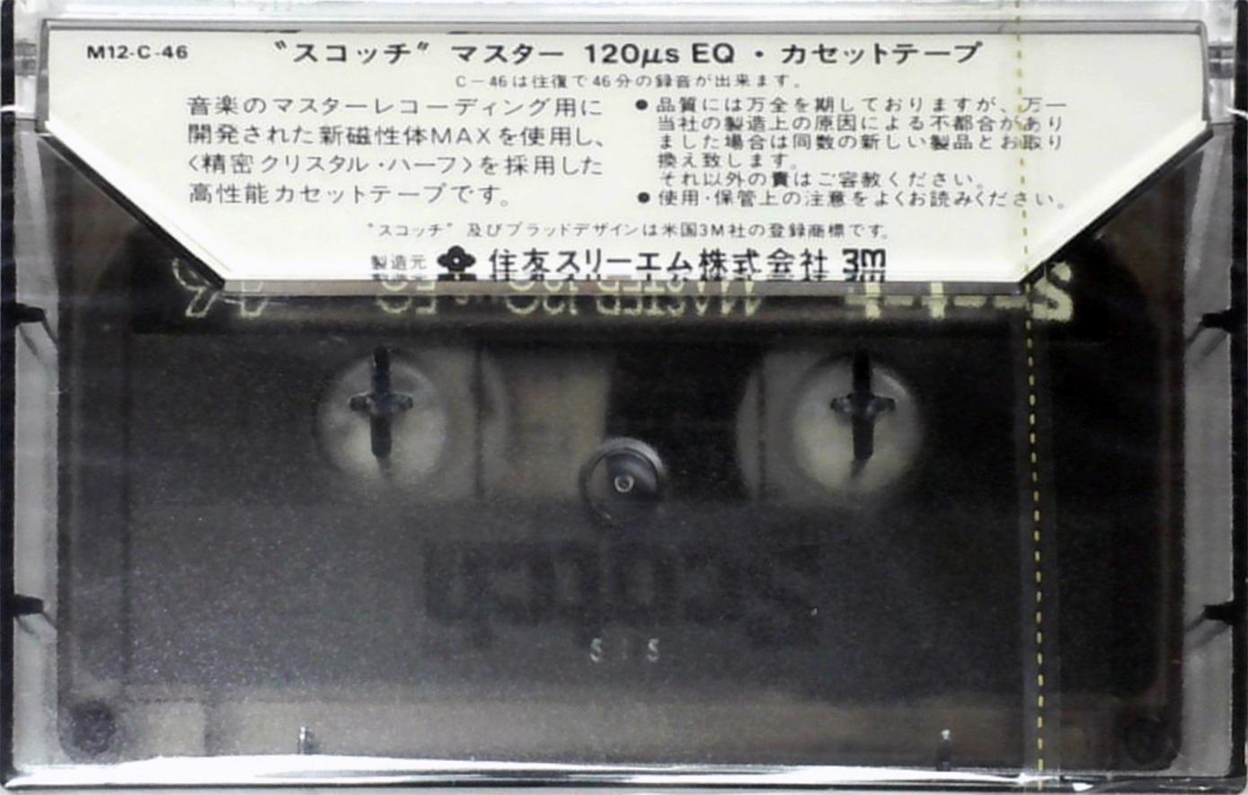 Compact Cassette Scotch Master 46 Type II Chrome 1977 Japan