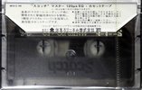Compact Cassette Scotch Master 46 Type II Chrome 1977 Japan