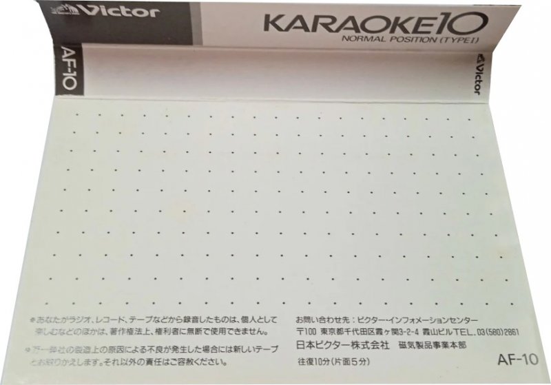 Compact Cassette Victor 10 "AF-10 KARAOKE" Type I Normal Japan