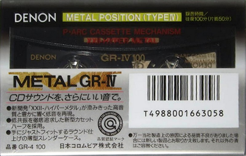 Compact Cassette Denon GR-IV 100 Type IV Metal 1993 Japan