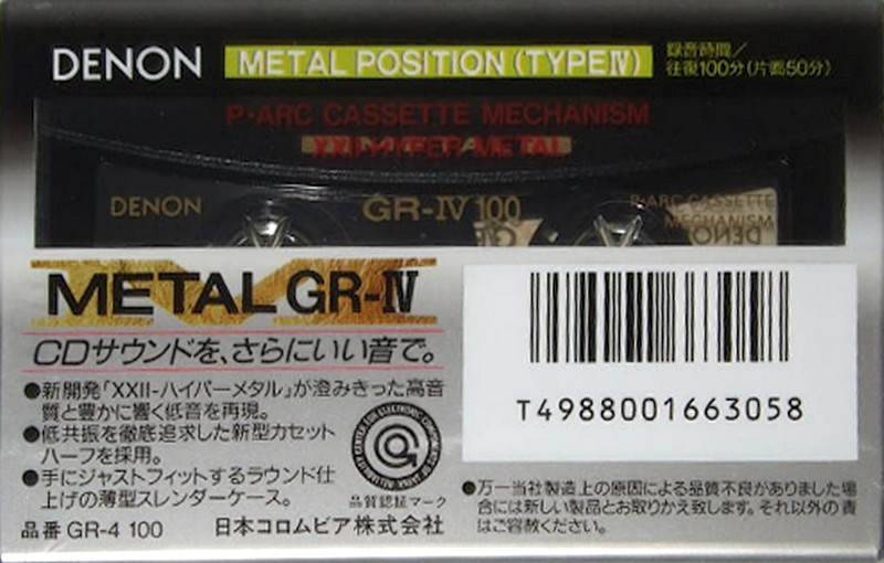 Compact Cassette: Nippon Columbia / Denon Denon - Metal GR-IV 100