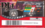 Compact Cassette TDK DJ1 Disc Jack 54 "DJ1-54N" Type I Normal 1996 Japan