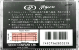 Compact Cassette Pigeon 10 Type I Normal 1986 Japan