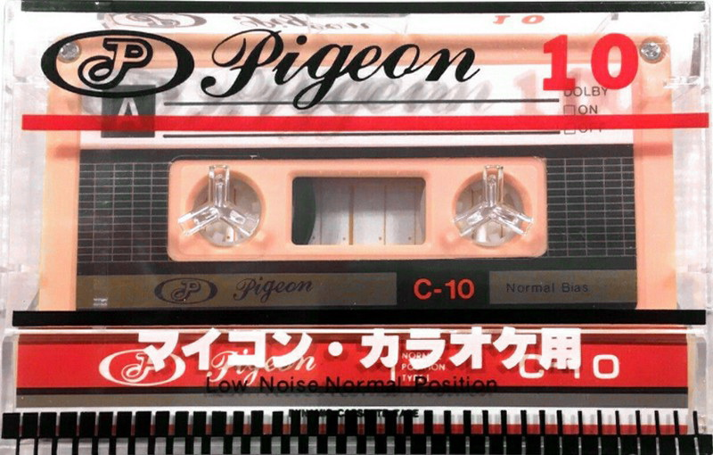 Compact Cassette: Unknown Pigeon -  10