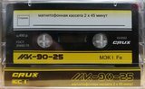 Compact Cassette CRUX MK 90 "MK-90-25" Type I Normal 2022 Worldwide