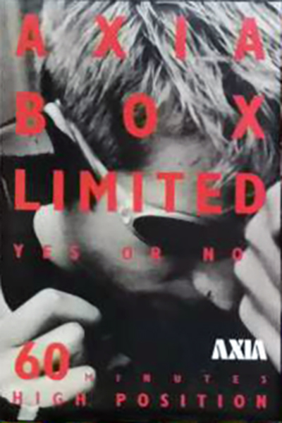 Compact Cassette AXIA Box Limited 60 "Yes or No" Type II Chrome 1999 Japan