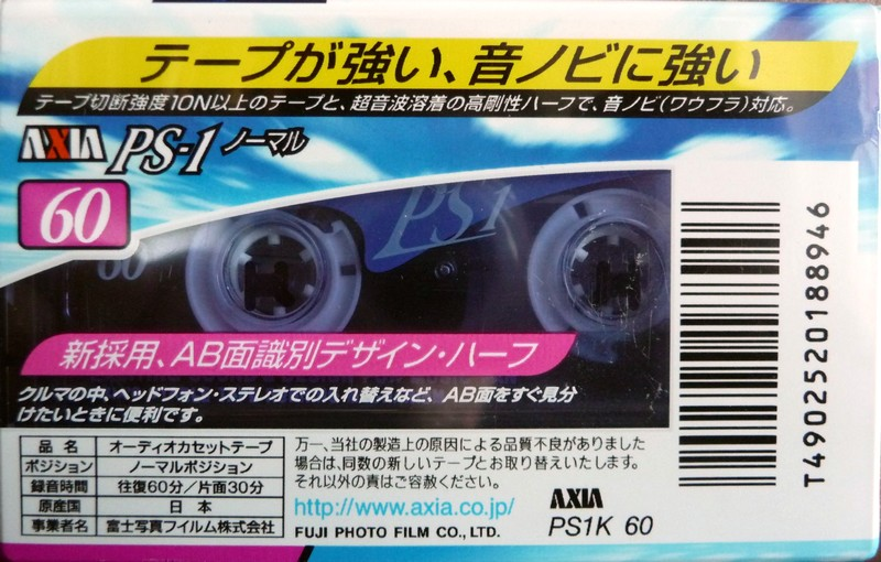 Compact Cassette AXIA PS-I / PS-1 60 "PS1K 60" Type I Normal 1998 Japan