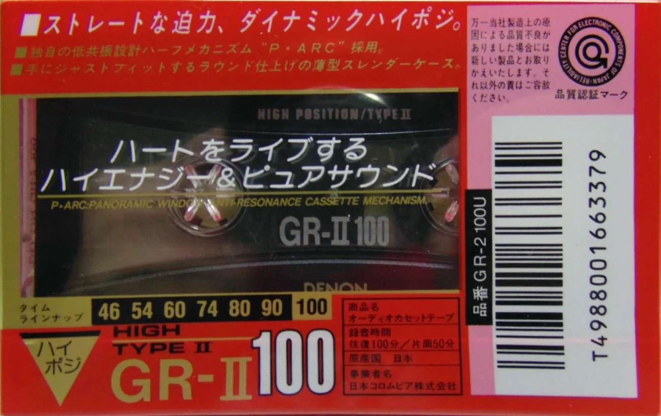 Compact Cassette Denon GR-II 100 "GR-2 100U" Type II Chrome 1994 Japan