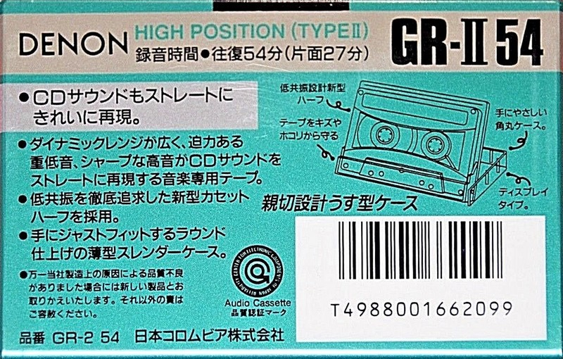 Compact Cassette: Nippon Columbia / Denon Denon - GR-II 54