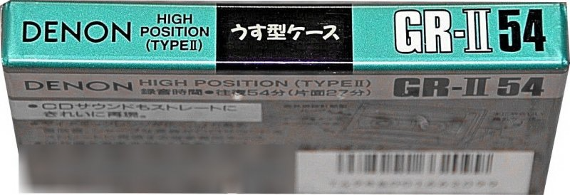 Compact Cassette: Nippon Columbia / Denon Denon - GR-II 54