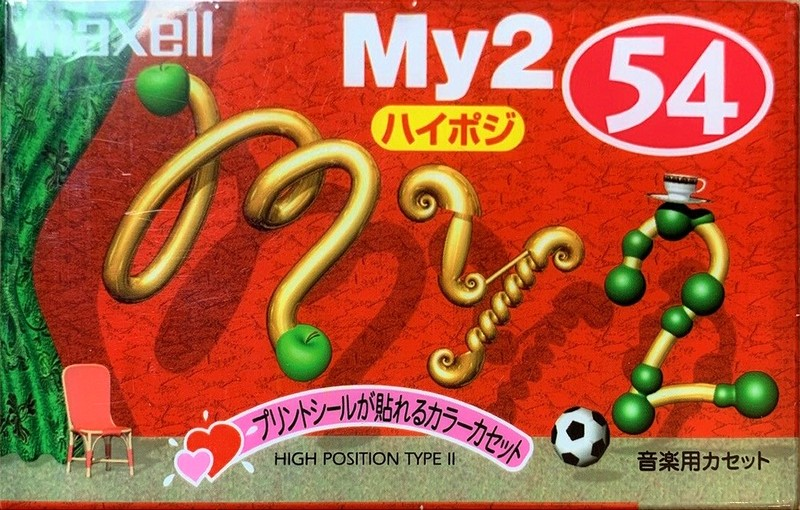 Compact Cassette Maxell My2 54 "MY2-54M" Type II Chrome 1999 Japan