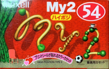 Compact Cassette Maxell My2 54 "MY2-54M" Type II Chrome 1999 Japan
