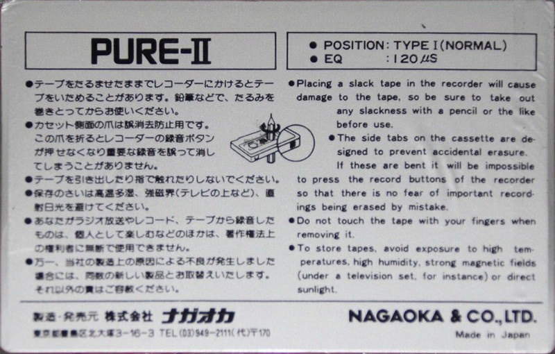 Compact Cassette:  Nagaoka - Pure-II 10