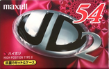 Compact Cassette Maxell UDII / UD2 54 "UD2-54M" Type II Chrome 1999 Japan