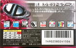 Compact Cassette Maxell UDII / UD2 54 "UD2-54M" Type II Chrome 1999 Japan