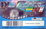 Compact Cassette TDK DJ Metal Disc Jack 50 "DJM-50N" Type IV Metal 1996 Japan