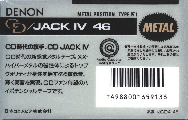 Compact Cassette Denon CD JACK IV 46 "KCD4-46" Type IV Metal 1990 Japan