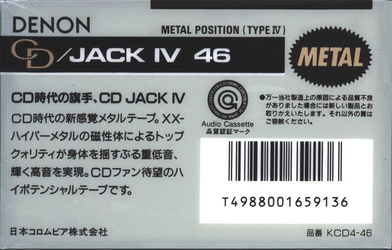 Compact Cassette: Nippon Columbia / Denon Denon - CD JACK IV 46