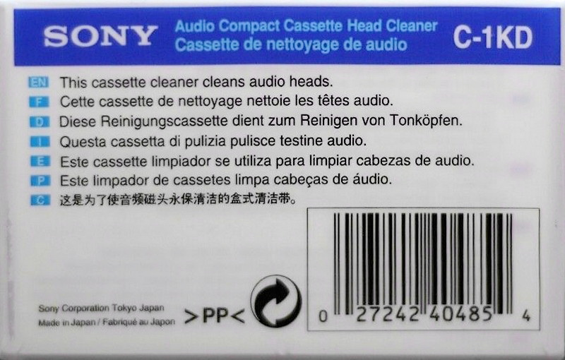 Compact Cassette: Sony  -  