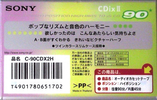 Compact Cassette Sony CDix II 90 "C-90CDX2H" Type II Chrome 2000 Japan