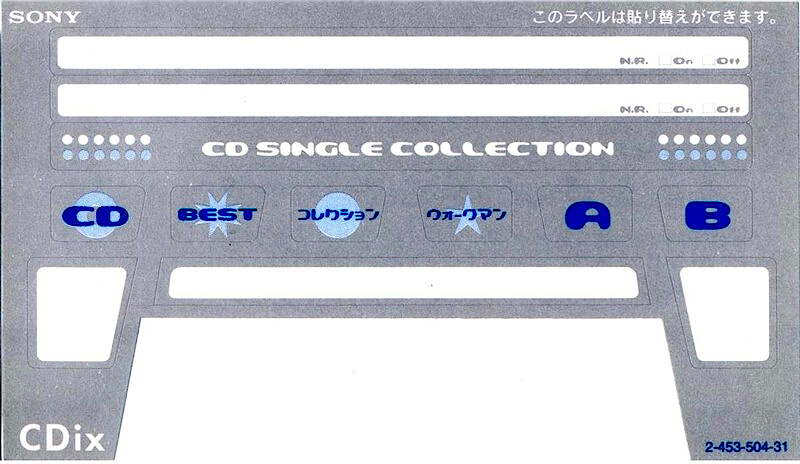 Compact Cassette Sony CDix II 90 "C-90CDX2H" Type II Chrome 2000 Japan