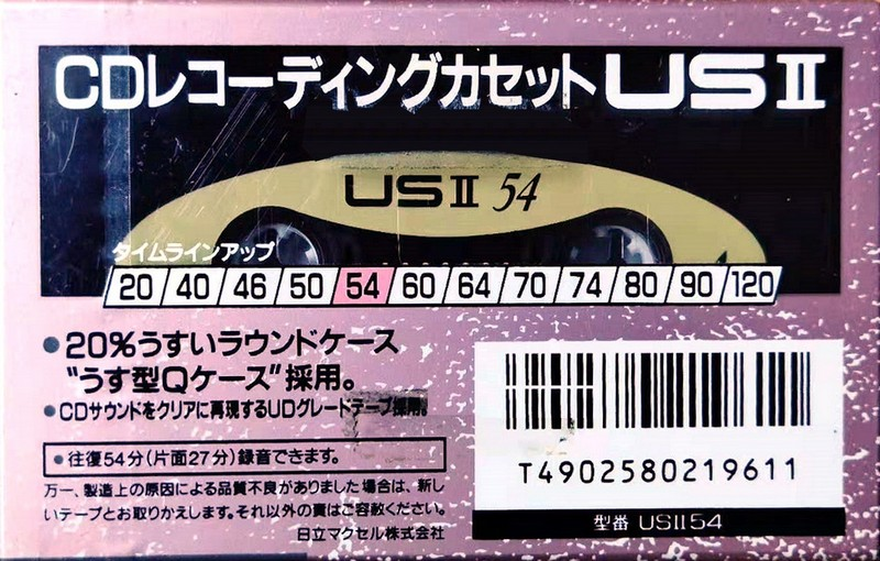 Compact Cassette Maxell US 54 "USII 54" Type II Chrome 1991 Japan